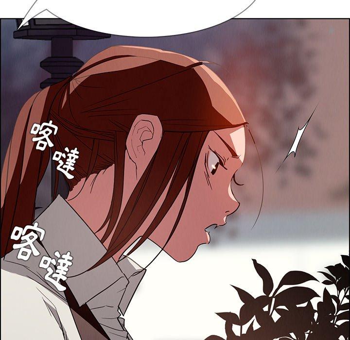 117P - 雨声的诱惑