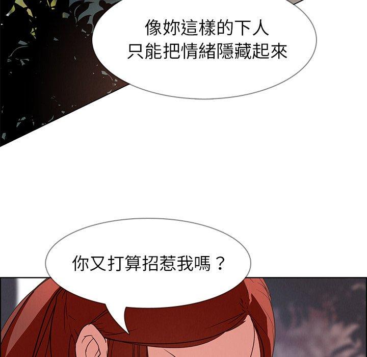 120P - 雨声的诱惑