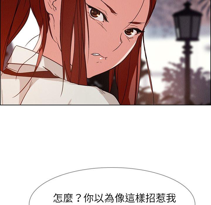 121P - 雨声的诱惑