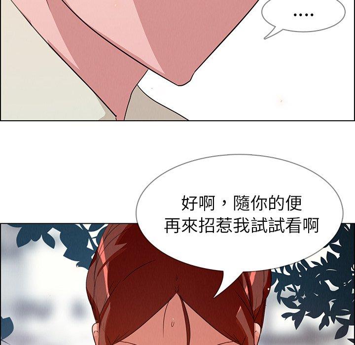 126P - 雨声的诱惑