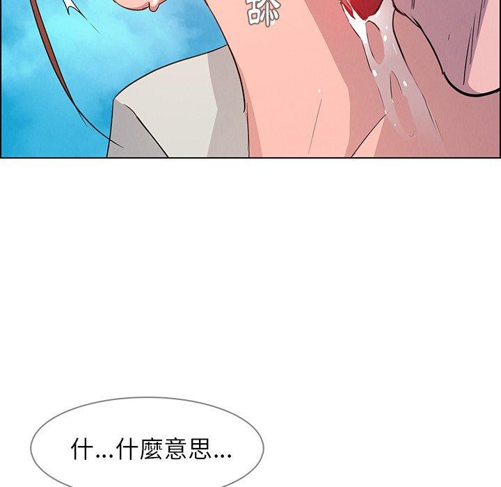 12P - 雨声的诱惑