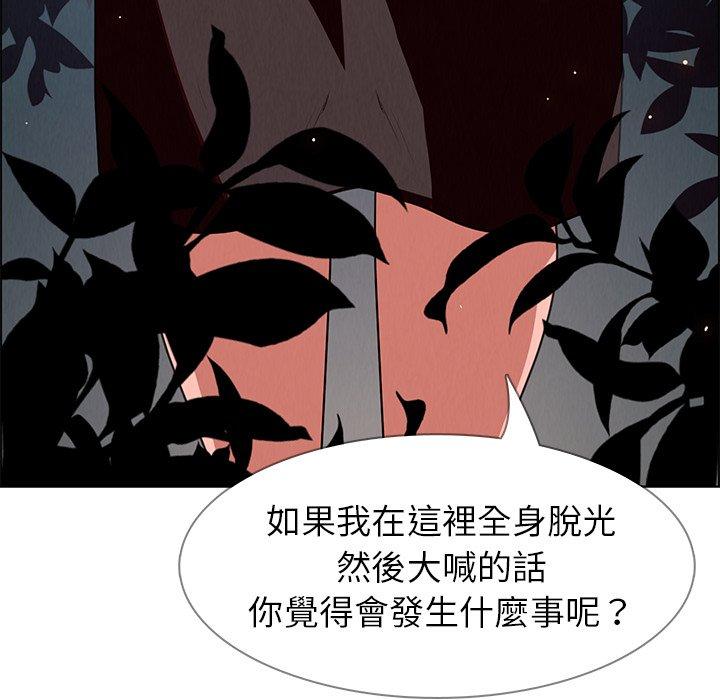 129P - 雨声的诱惑