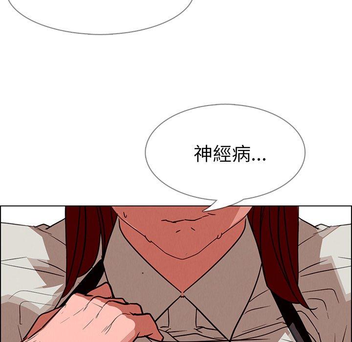 131P - 雨声的诱惑