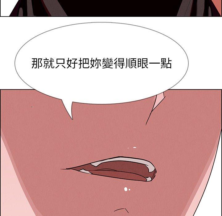 133P - 雨声的诱惑