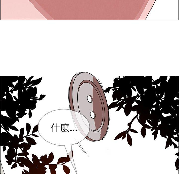 134P - 雨声的诱惑