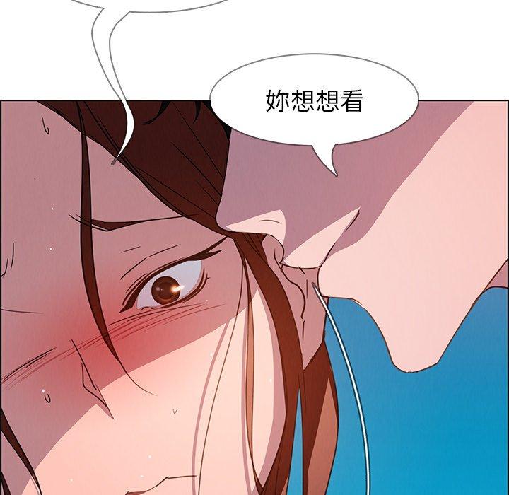 13P - 雨声的诱惑