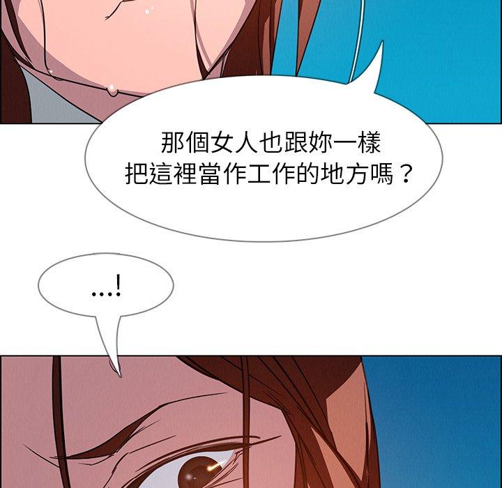 14P - 雨声的诱惑