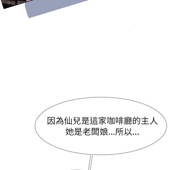 19P - 雨声的诱惑