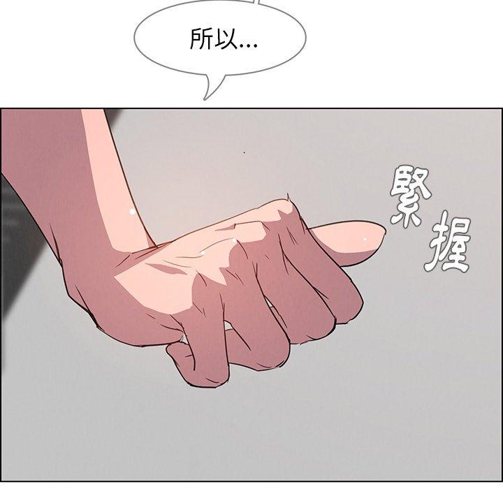 20P - 雨声的诱惑