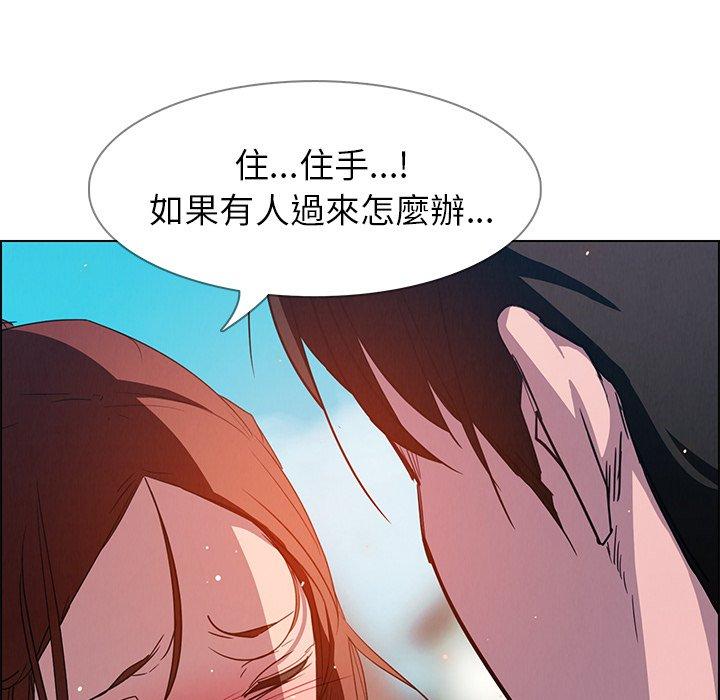 24P - 雨声的诱惑