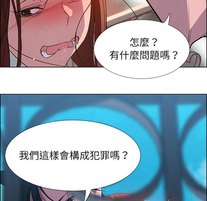 25P - 雨声的诱惑