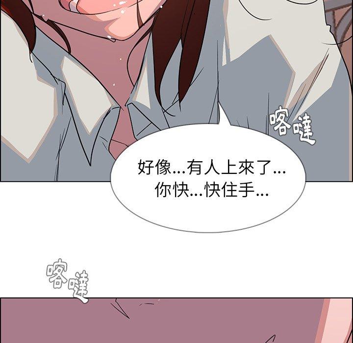 30P - 雨声的诱惑
