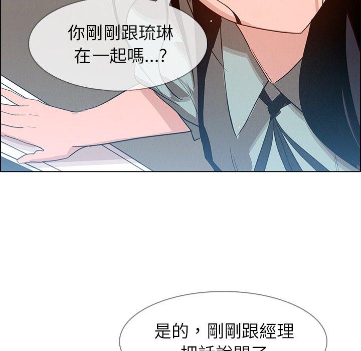 43P - 雨声的诱惑