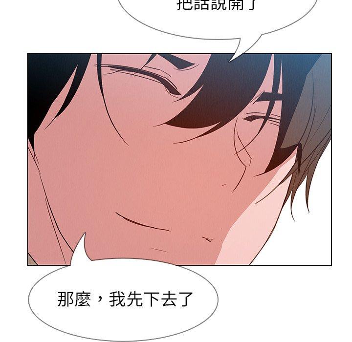 44P - 雨声的诱惑