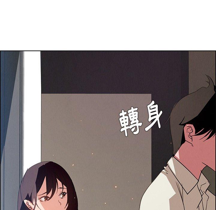 45P - 雨声的诱惑
