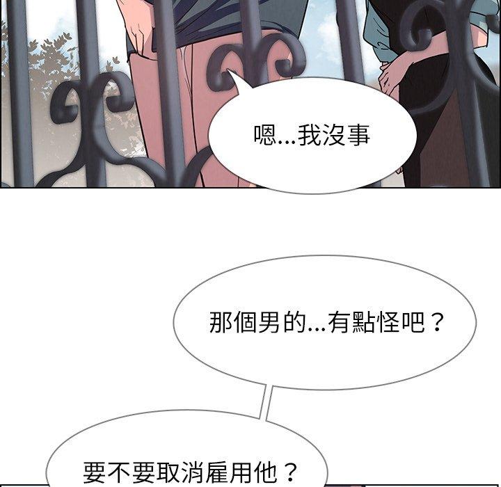 53P - 雨声的诱惑