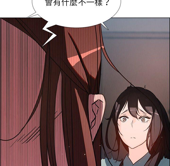 57P - 雨声的诱惑