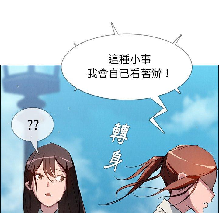 59P - 雨声的诱惑