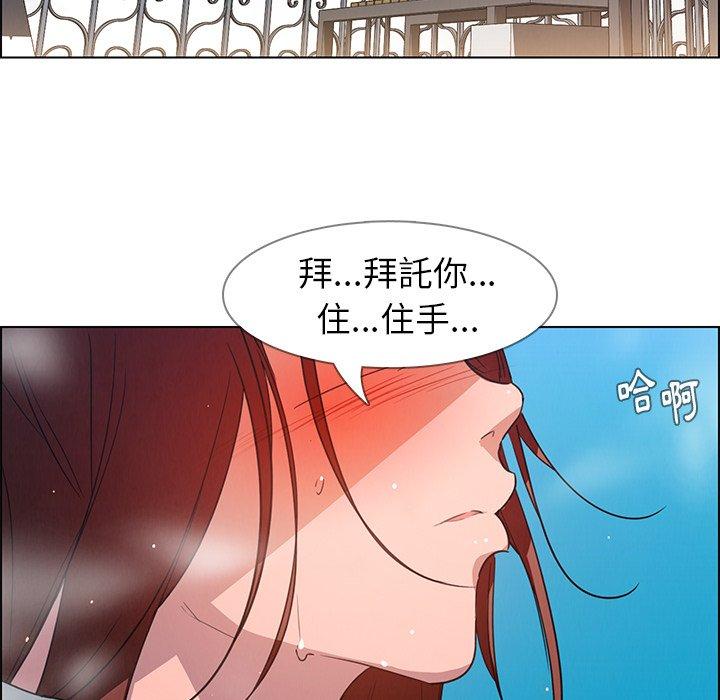 5P - 雨声的诱惑