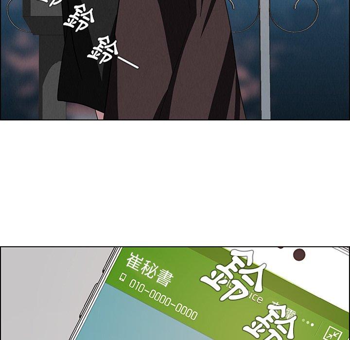 64P - 雨声的诱惑