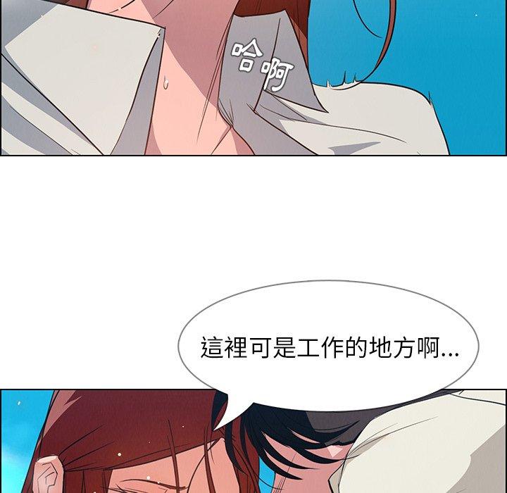 6P - 雨声的诱惑
