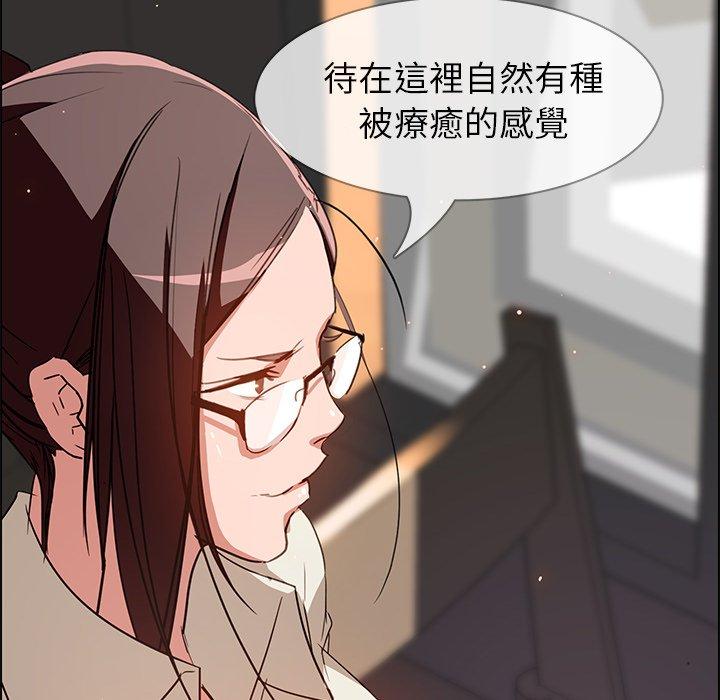 73P - 雨声的诱惑