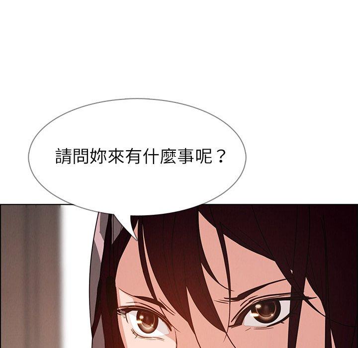 76P - 雨声的诱惑