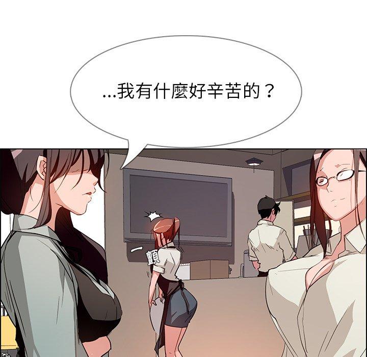 82P - 雨声的诱惑
