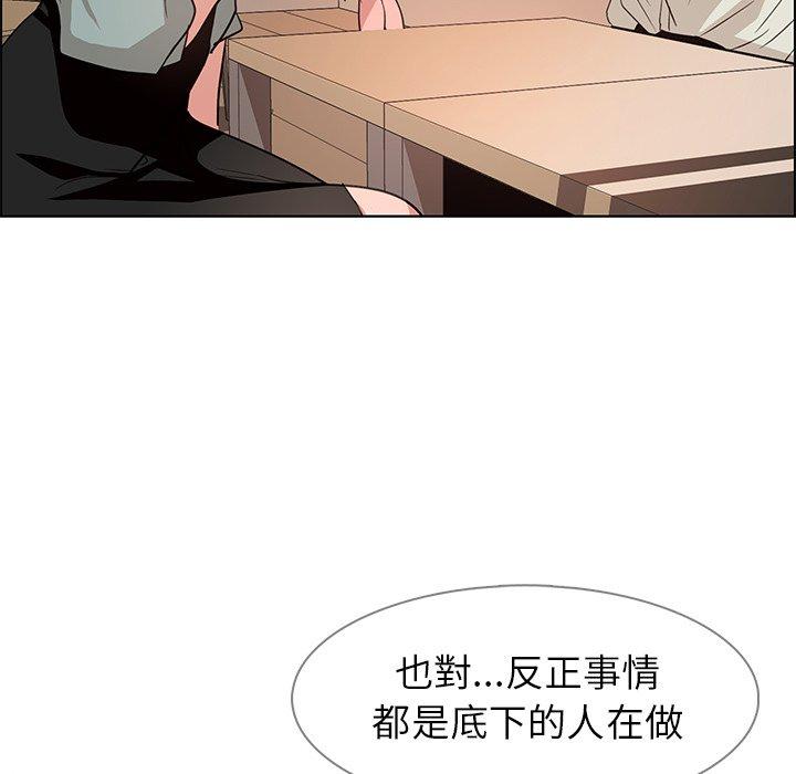 83P - 雨声的诱惑