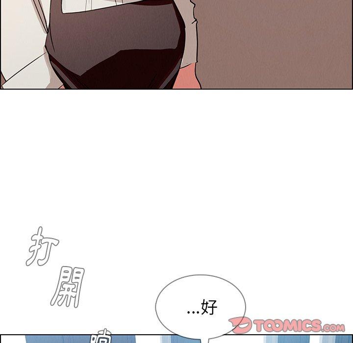 93P - 雨声的诱惑