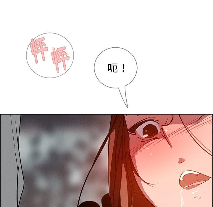 103P - 雨声的诱惑