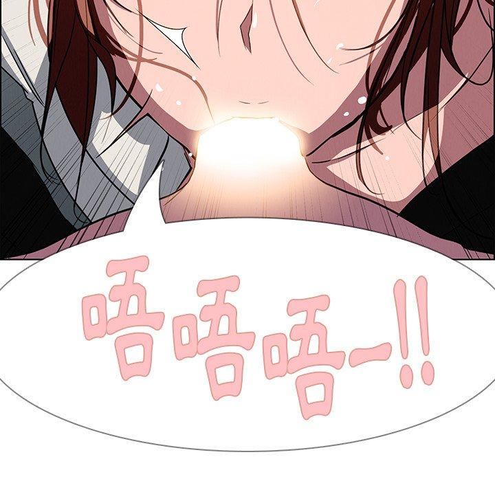 110P - 雨声的诱惑