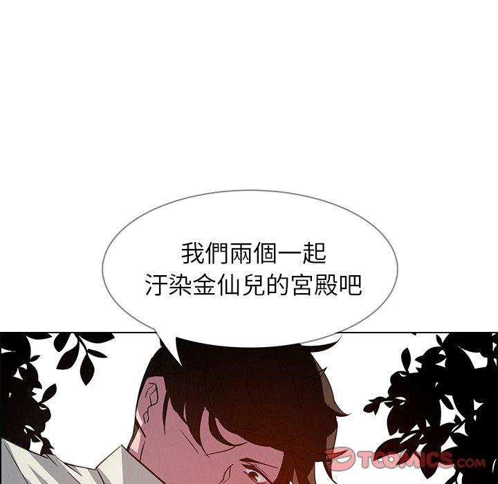 111P - 雨声的诱惑