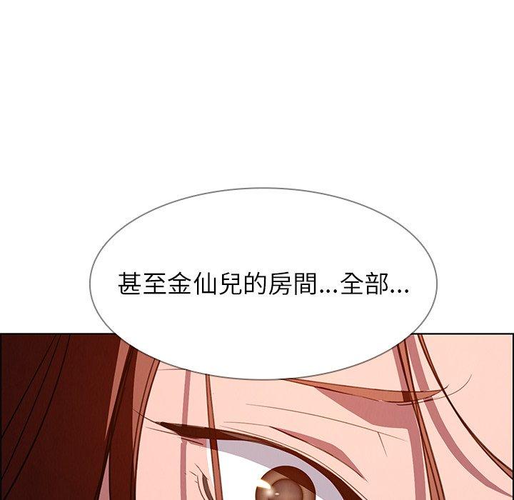 116P - 雨声的诱惑