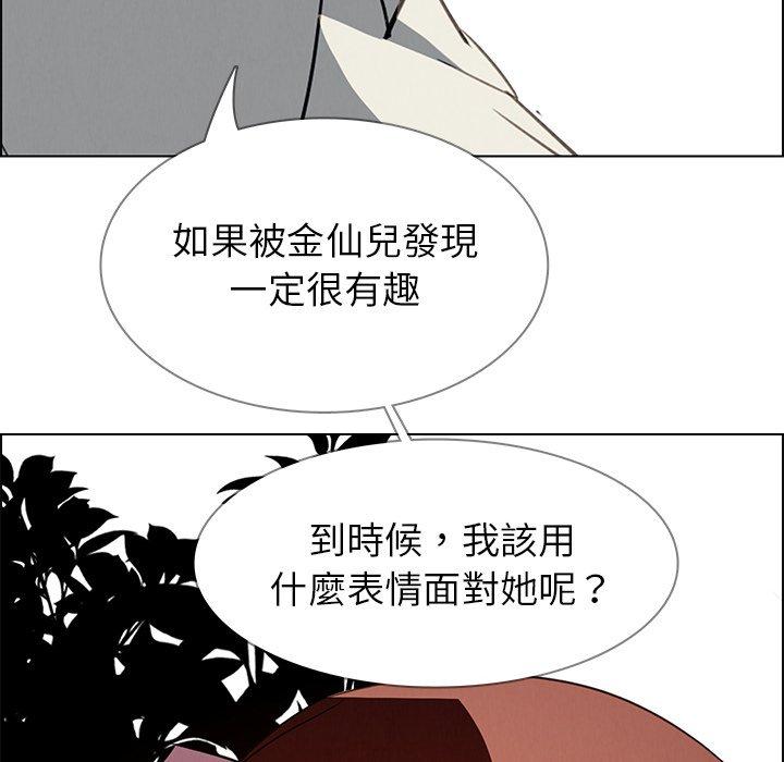 121P - 雨声的诱惑