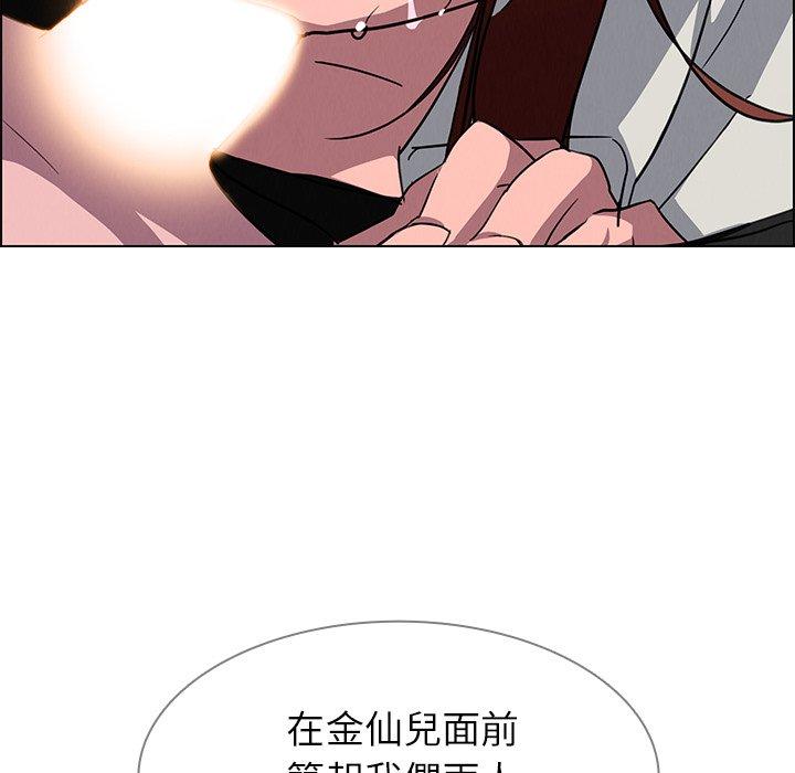 123P - 雨声的诱惑