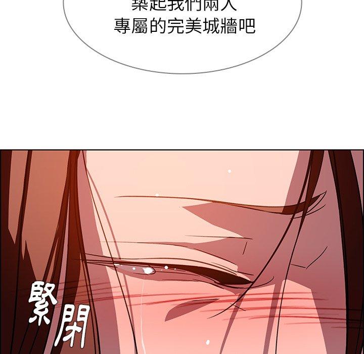 124P - 雨声的诱惑