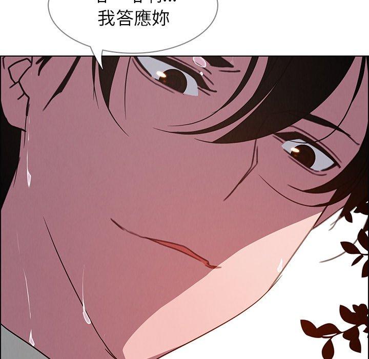 130P - 雨声的诱惑