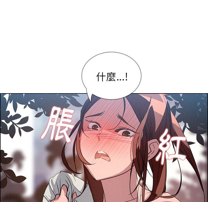 13P - 雨声的诱惑