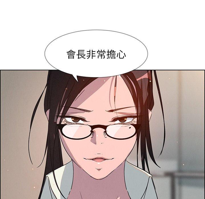 146P - 雨声的诱惑