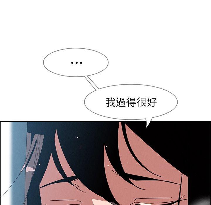 148P - 雨声的诱惑