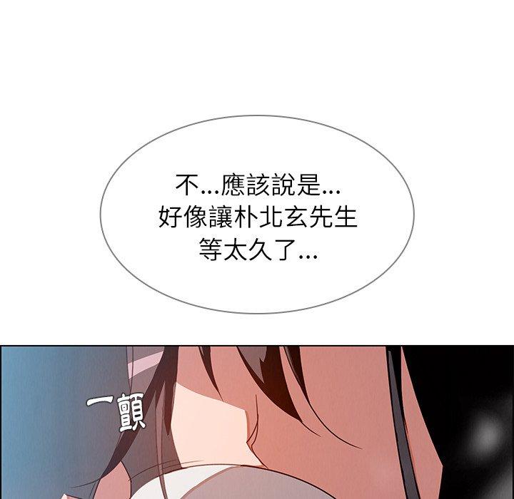 150P - 雨声的诱惑