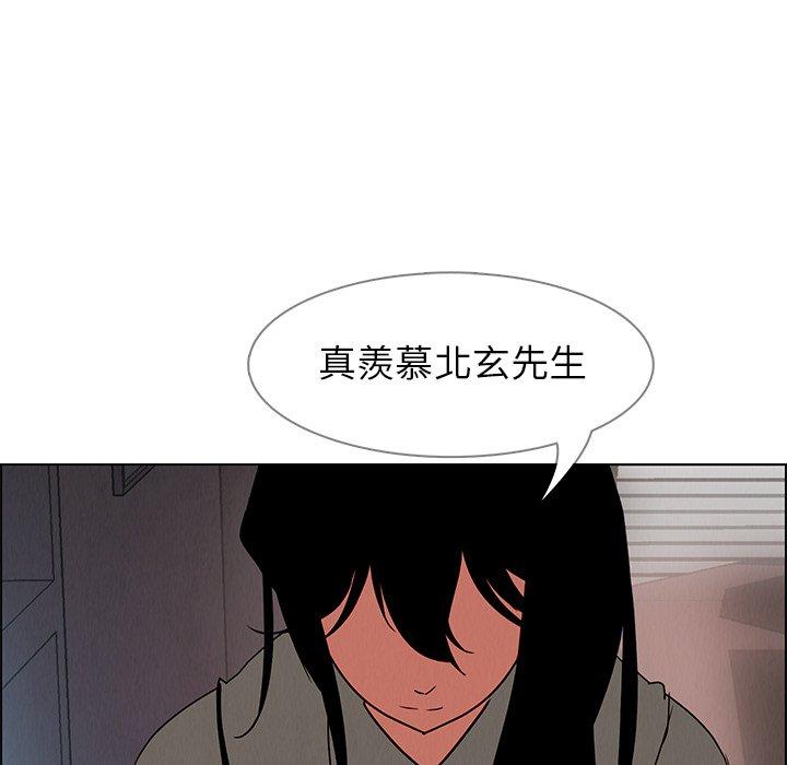 152P - 雨声的诱惑