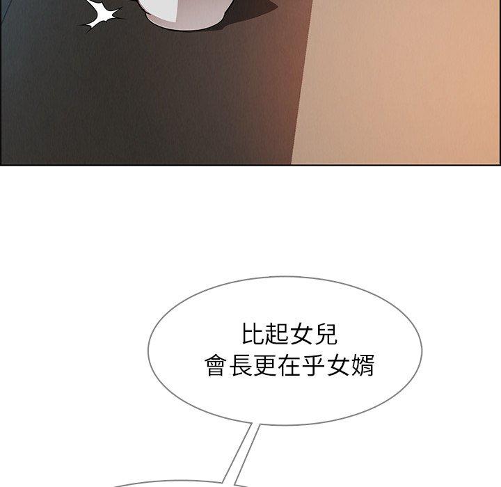 154P - 雨声的诱惑