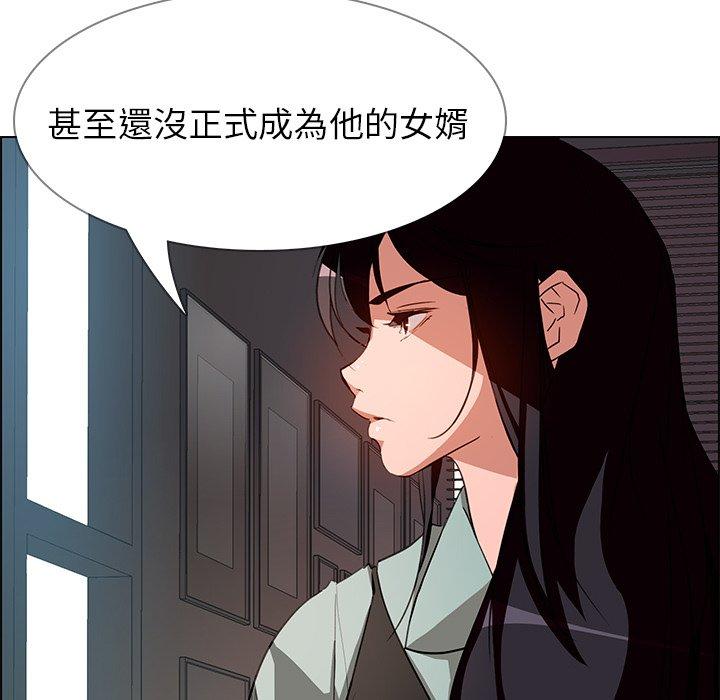 155P - 雨声的诱惑
