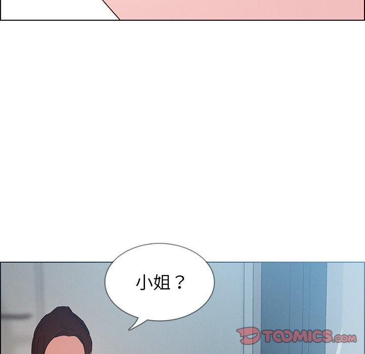 165P - 雨声的诱惑