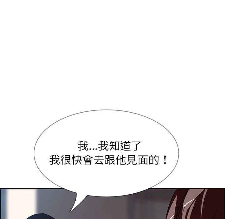 167P - 雨声的诱惑