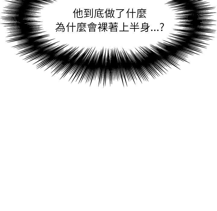 174P - 雨声的诱惑