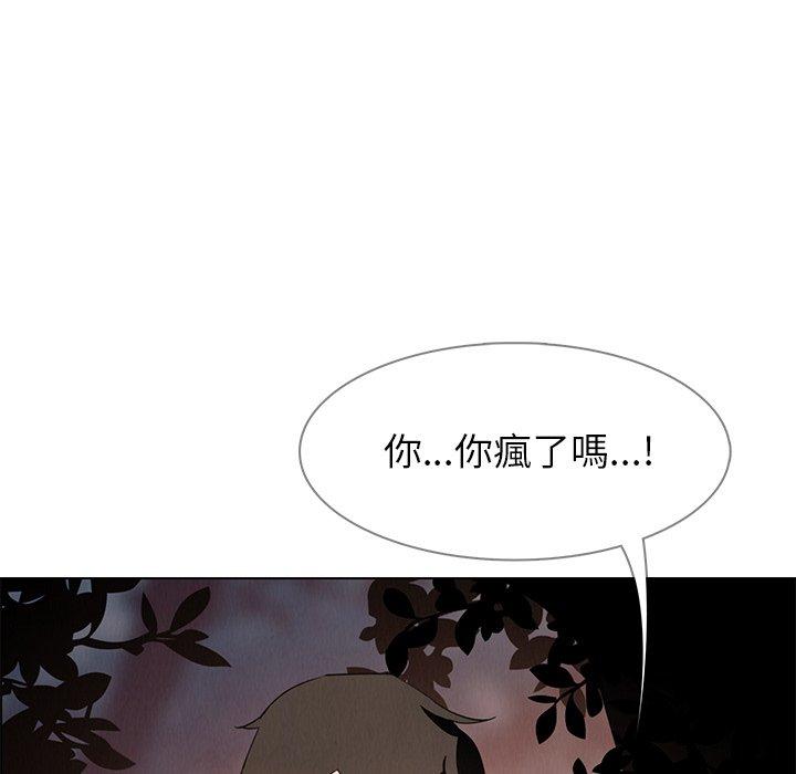 20P - 雨声的诱惑