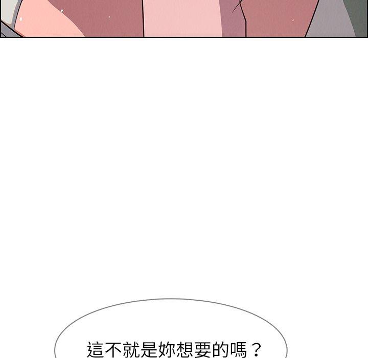 28P - 雨声的诱惑